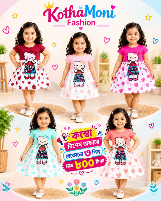 Girls Tops 3 pis combo,,, ২ বছর থেকে ১০ বছর পর্যন্ত